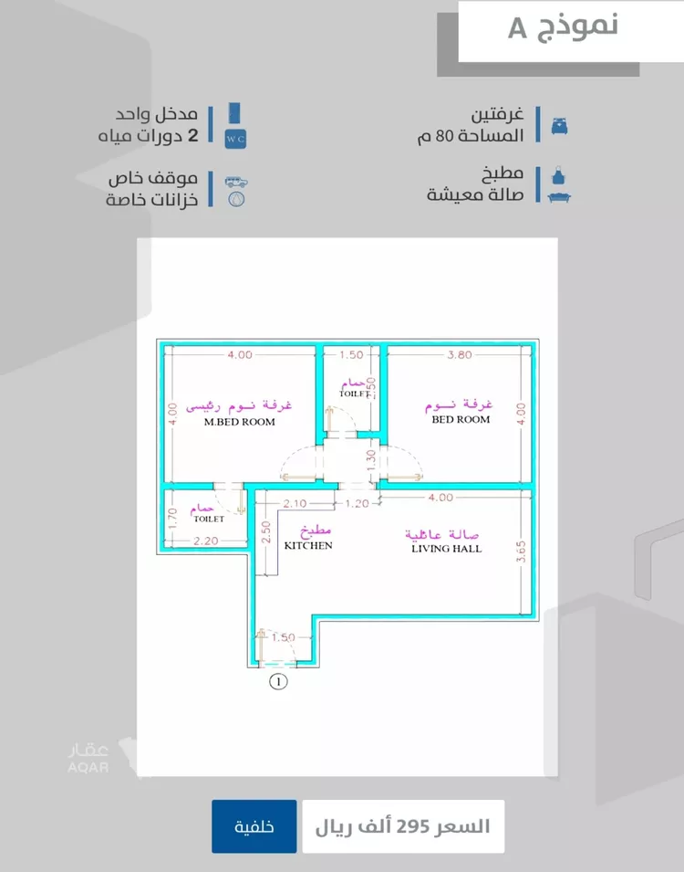 شقة للبيع في حي الصفاء, مدينة جدة, منطقة مكة المكرمة