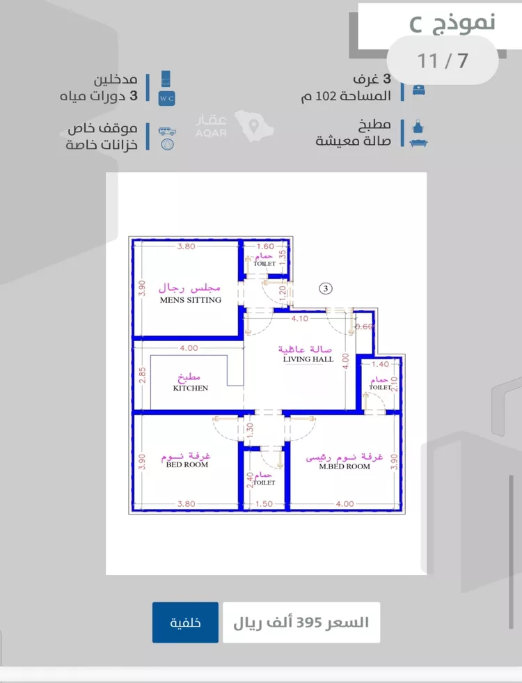 شقة للبيع في حي الصفاء, مدينة جدة, منطقة مكة المكرمة 5