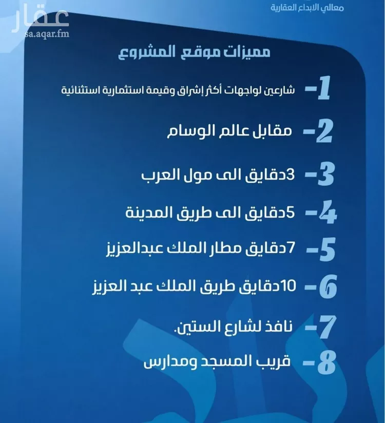 شقة للبيع في حي النزهة, مدينة جدة, منطقة مكة المكرمة صورة 2