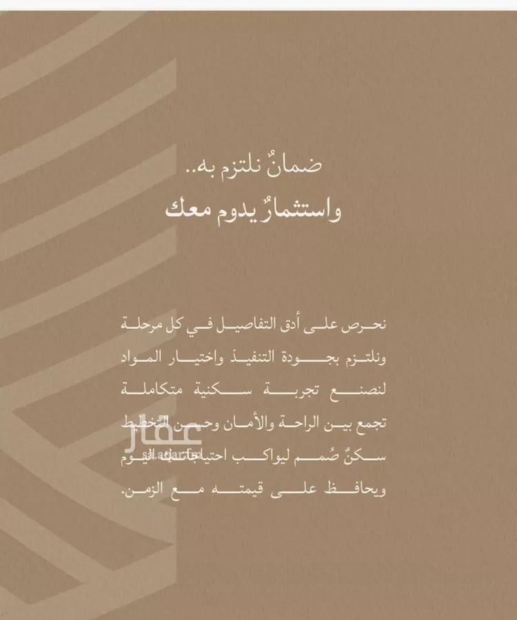 Apartment for Sale in Jeddah Al Yaqout