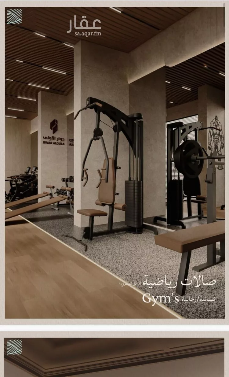 شقة للبيع في حي الياقوت, مدينة جدة, منطقة مكة المكرمة صورة 5