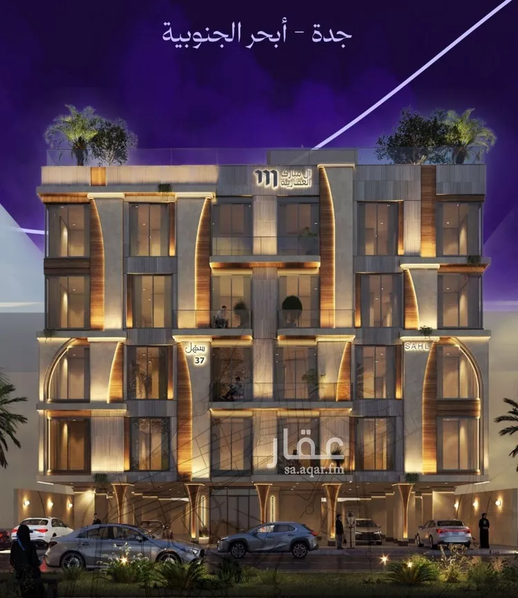 شقة للبيع في شارع عبد الملك بن هاشم, حي أبحر الجنوبية, مدينة جدة, منطقة مكة المكرمة صورة 2