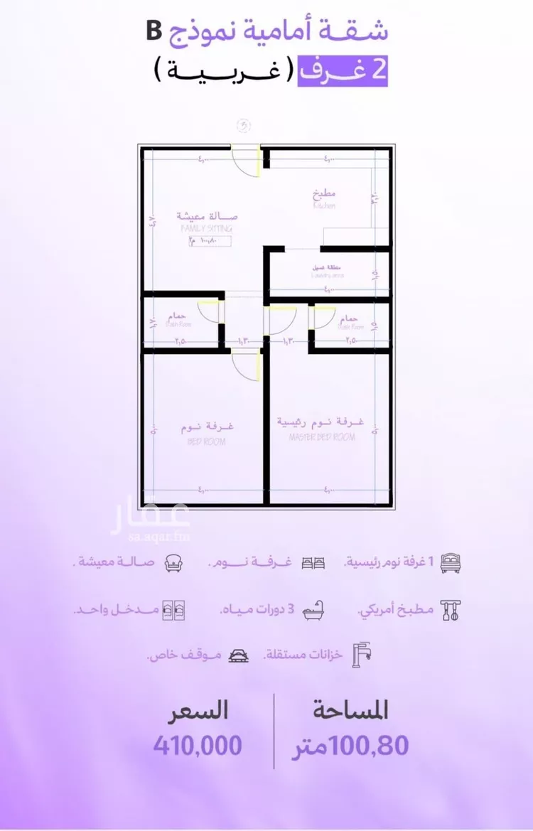 شقة للبيع في حي أبحر الجنوبية, مدينة جدة, منطقة مكة المكرمة