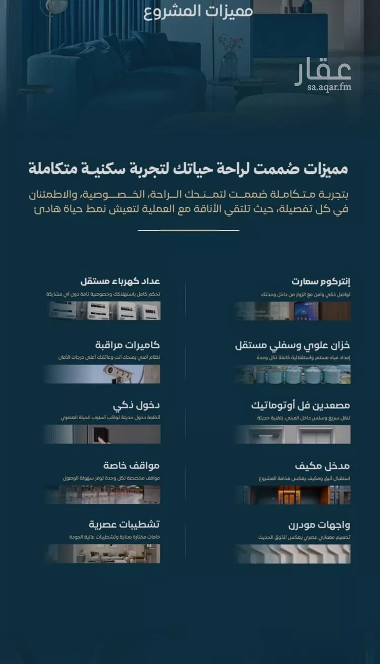 شقة للبيع في حي الفيصلية, مدينة جدة, منطقة مكة المكرمة صورة 3