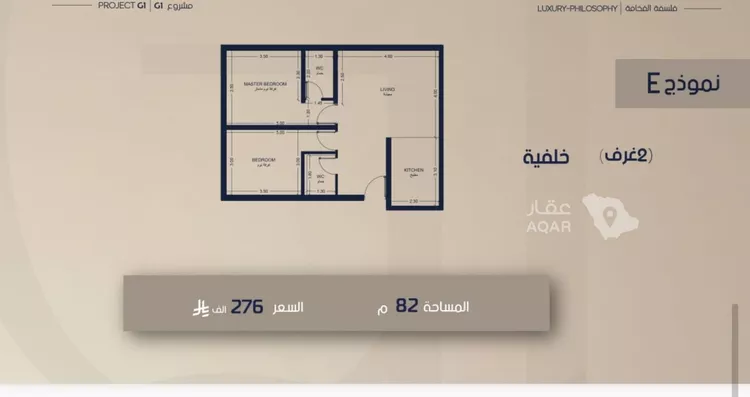 Apartment for Sale in Jeddah As Safaa