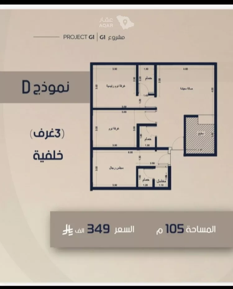 شقة للبيع في حي الصفاء, مدينة جدة, منطقة مكة المكرمة