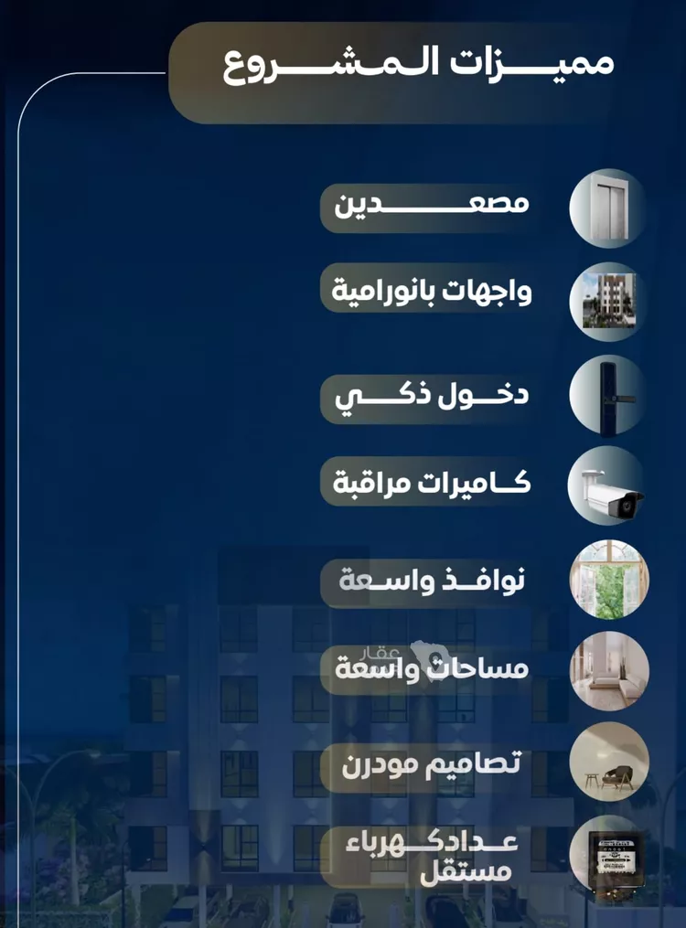 شقة للبيع في شارع عمر بن نضله, حي النزهة, مدينة جدة, منطقة مكة المكرمة صورة 3