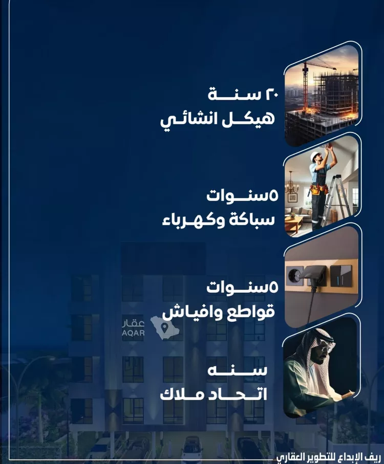 شقة للبيع في شارع عمر بن نضله, حي النزهة, مدينة جدة, منطقة مكة المكرمة صورة 4