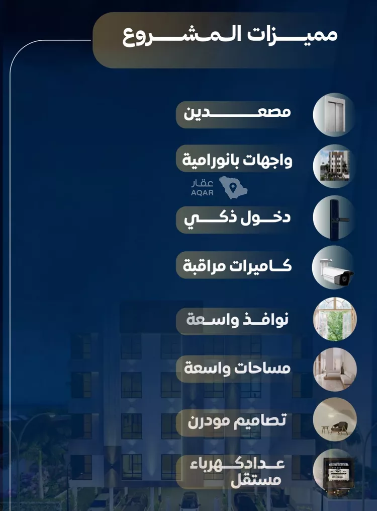 شقة للبيع في شارع عاصم بن العكير, حي النزهة, مدينة جدة, منطقة مكة المكرمة 6