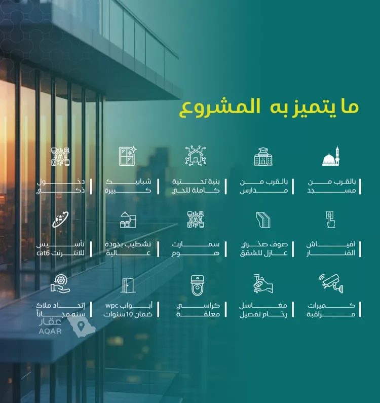 شقة للبيع في حي النزهة, مدينة جدة, منطقة مكة المكرمة 3