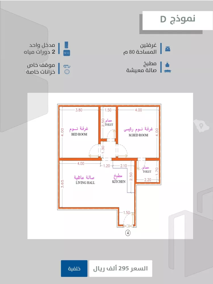 شقة للبيع في حي الصفاء, مدينة جدة, منطقة مكة المكرمة