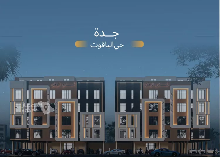شقة للبيع في حي الفردوس, مدينة جدة, منطقة مكة المكرمة صورة 5