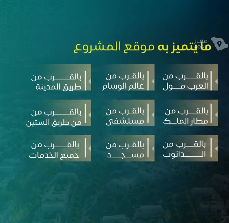 شقة للبيع في حي النزهة, مدينة جدة, منطقة مكة المكرمة 2