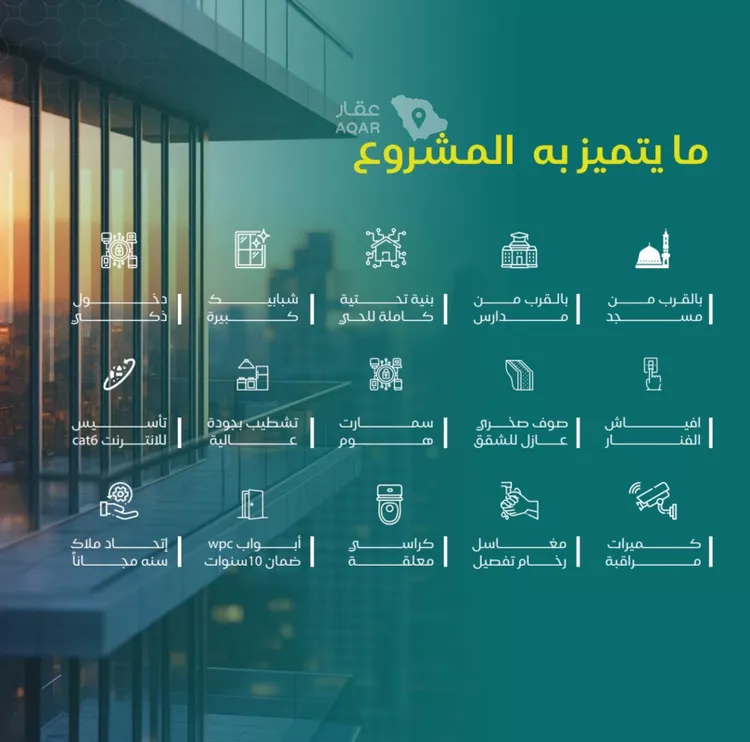شقة للبيع في حي النزهة, مدينة جدة, منطقة مكة المكرمة 4