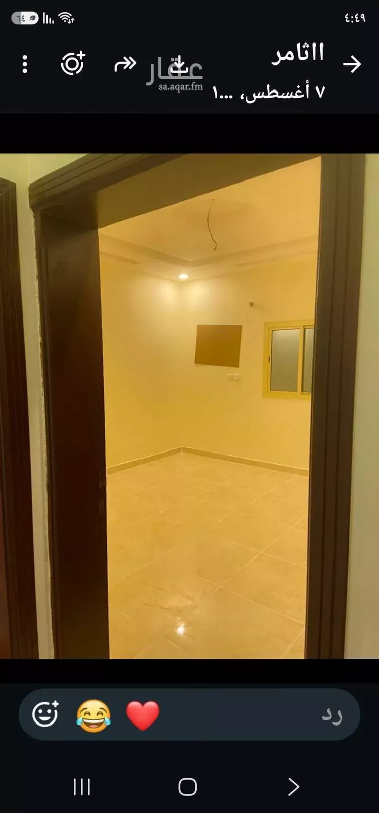 شقة للإيجار في شارع عمر بن عبد العزيز بن مروان, حي الصالحية, مدينة جدة, منطقة مكة المكرمة 9