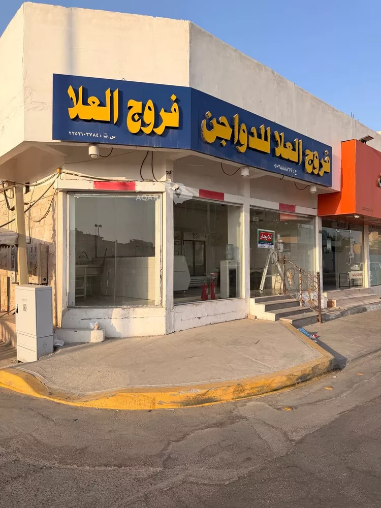 Shop for Rent in Al Hofuf Al Khars 5