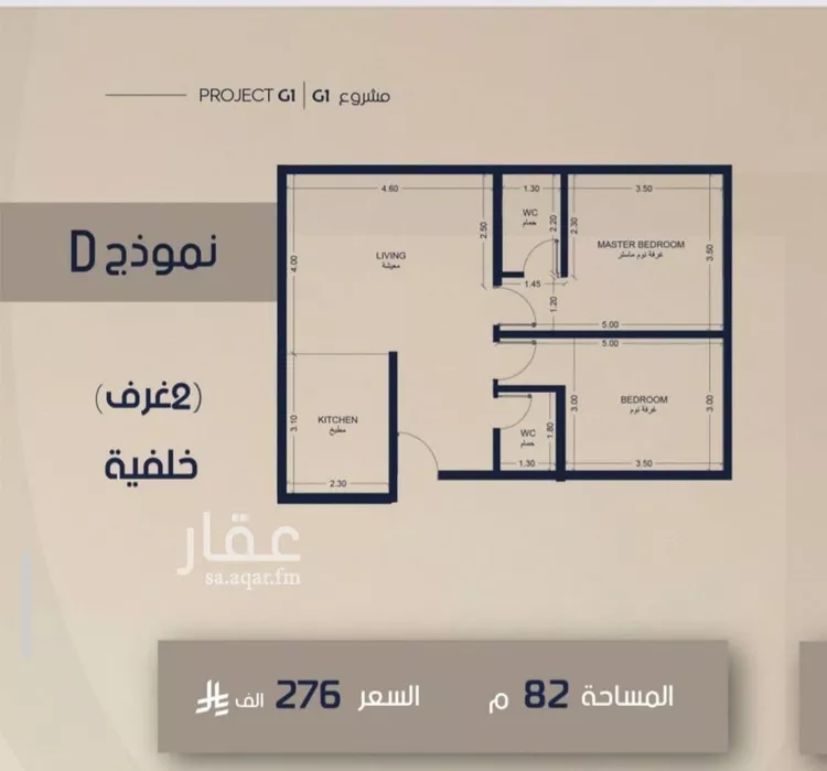 شقة للبيع في شارع الامير متعب فرعي, حي الصفاء, مدينة جدة, منطقة مكة المكرمة صورة 2