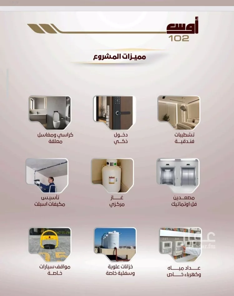 شقة للبيع في شارع عبد الحكيم بن يحيي, حي الواحة, مدينة جدة, منطقة مكة المكرمة صورة 4