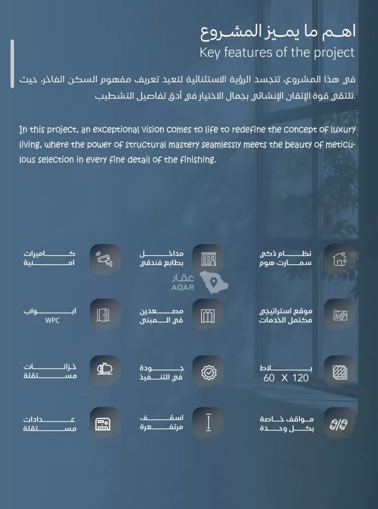 شقة للبيع في حي الياقوت, مدينة جدة, منطقة مكة المكرمة 3
