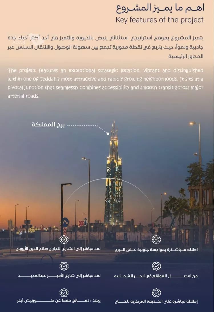 شقة للبيع في حي الياقوت, مدينة جدة, منطقة مكة المكرمة 4