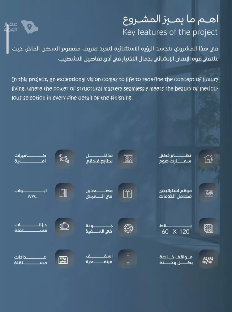 شقة للبيع في شارع شقرون المغراوي, حي الياقوت, مدينة جدة, منطقة مكة المكرمة 4