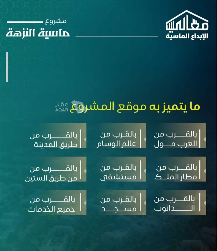 شقة للبيع في شارع الهيثم بن دهر, حي النزهة, مدينة جدة, منطقة مكة المكرمة 4