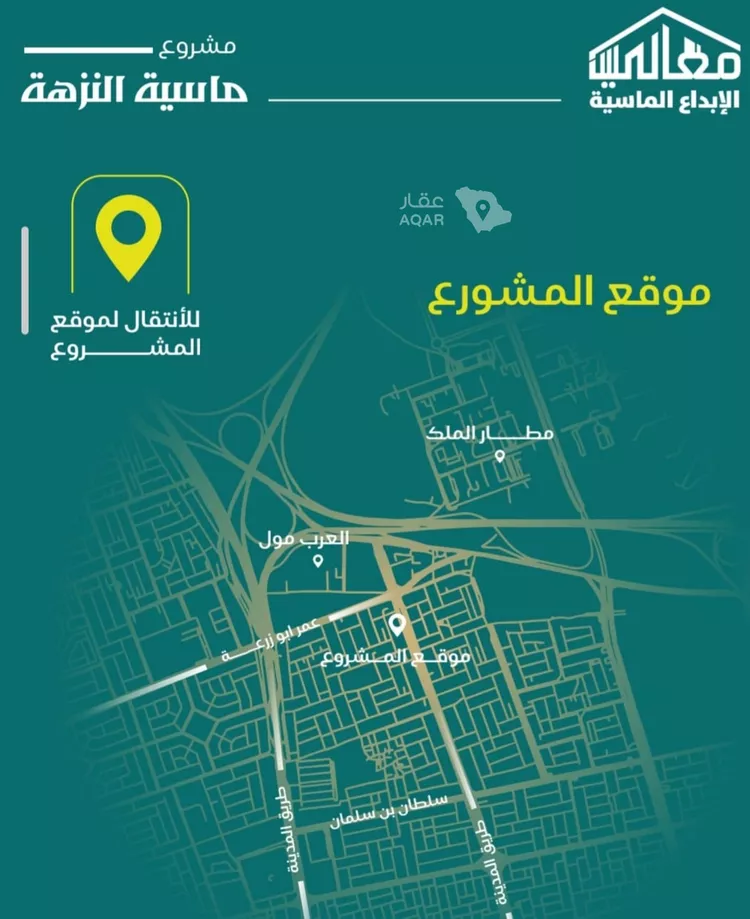 شقة للبيع في شارع الهيثم بن دهر, حي النزهة, مدينة جدة, منطقة مكة المكرمة 5