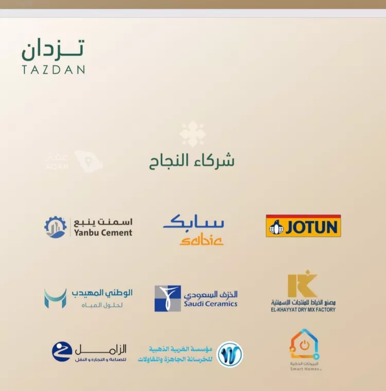 شقة للبيع في شارع الشافعي, حي الفيصلية, مدينة جدة, منطقة مكة المكرمة 7