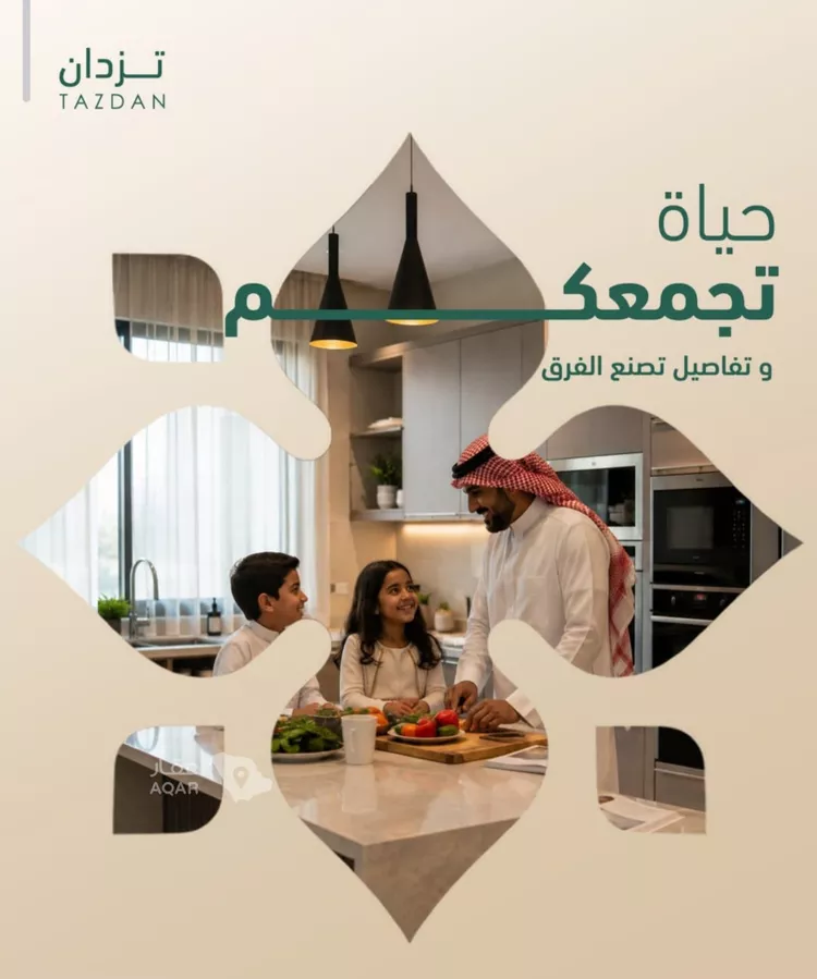 شقة للبيع في شارع يوسف غانم, حي الفيصلية, مدينة جدة, منطقة مكة المكرمة 7