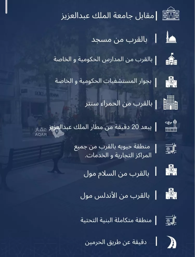 شقة للبيع في حي الجامعة, مدينة جدة, منطقة مكة المكرمة 4