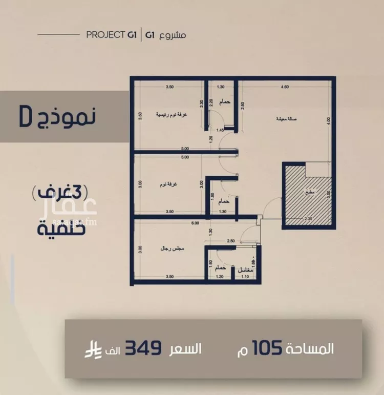 شقة للبيع في شارع إبن أبي يعقوب, حي الصفاء, مدينة جدة, منطقة مكة المكرمة