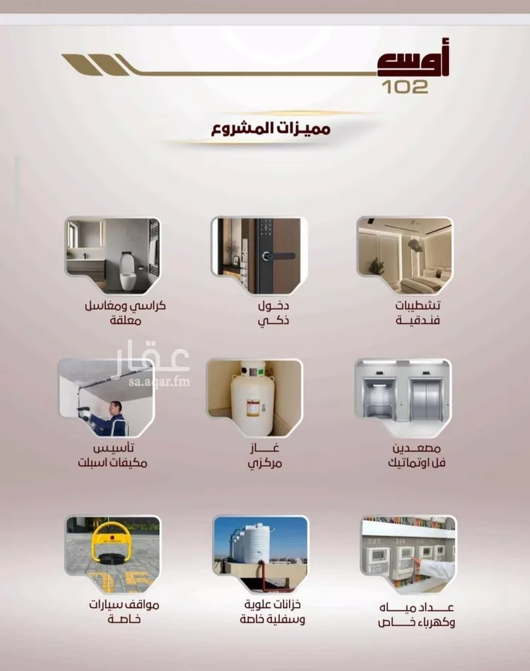 شقة للبيع في شارع عبد الحكيم بن يحيي, حي الواحة, مدينة جدة, منطقة مكة المكرمة صورة 3