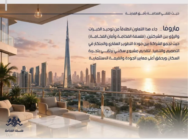 شقة للبيع في شارع أبي عبد الله السبتي, حي الياقوت, مدينة جدة, منطقة مكة المكرمة