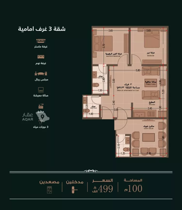شقة للبيع في شارع اوس بن خولي, حي النعيم, مدينة جدة, منطقة مكة المكرمة 2