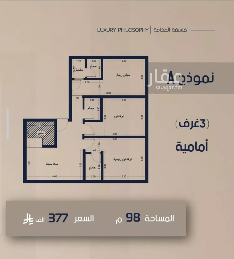شقة للبيع في شارع إبن أبي يعقوب, حي الصفاء, مدينة جدة, منطقة مكة المكرمة