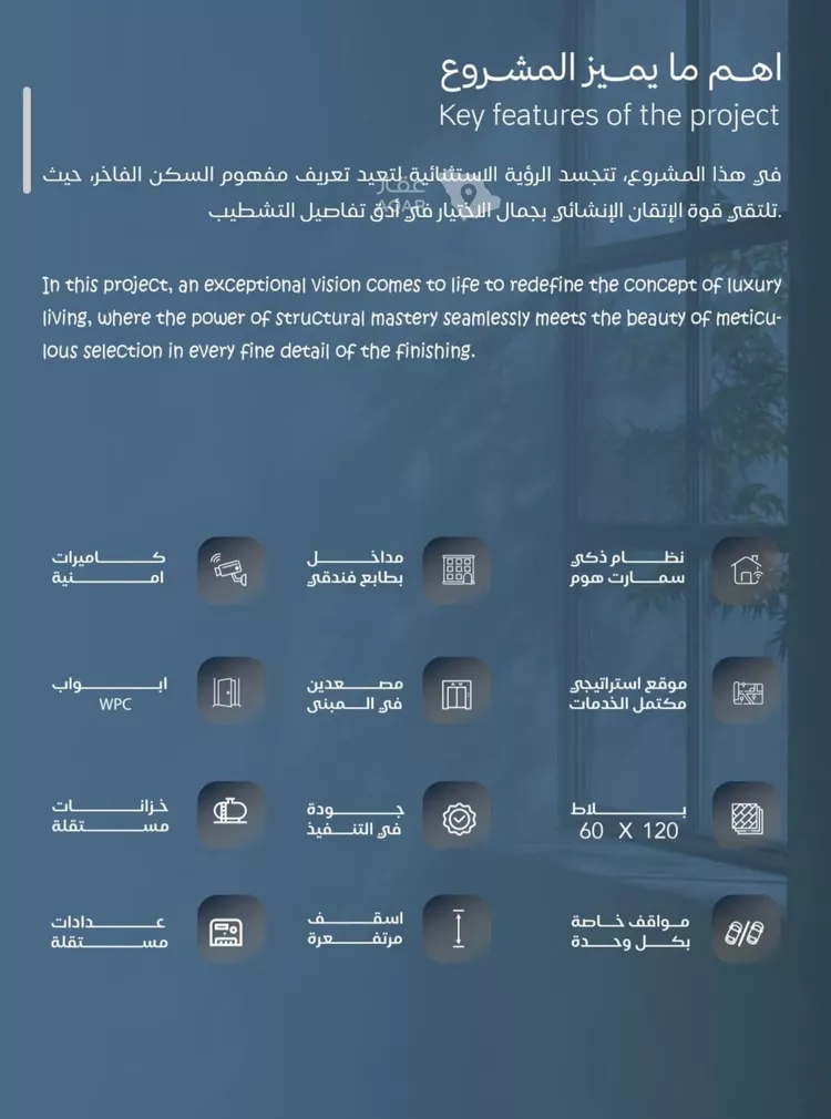 شقة للبيع في حي الياقوت, مدينة جدة, منطقة مكة المكرمة 2