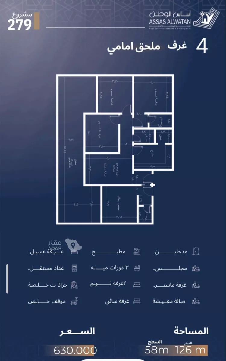 شقة للبيع في حي الجامعة, مدينة جدة, منطقة مكة المكرمة صورة 2