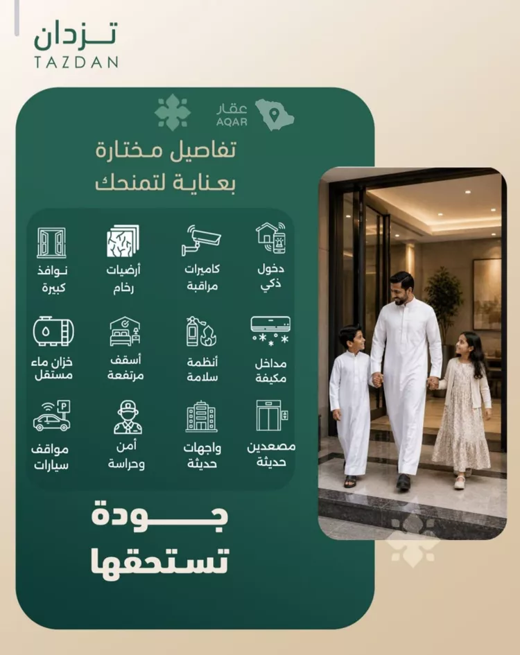 شقة للبيع في شارع العمري, حي الفيصلية, مدينة جدة, منطقة مكة المكرمة 5