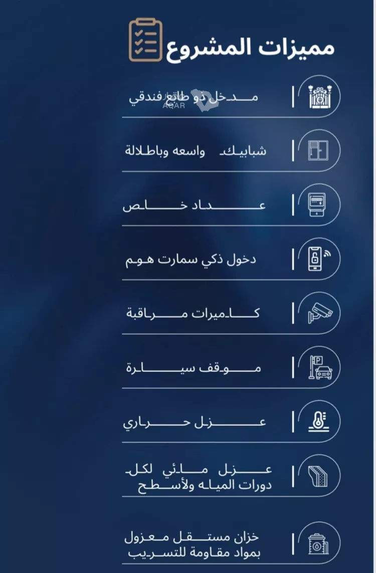 شقة للبيع في شارع عبد الرحمن بن سلمة, حي الياقوت, مدينة جدة, منطقة مكة المكرمة 3