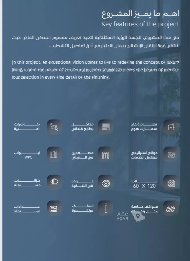 شقة للبيع في حي الياقوت, مدينة جدة, منطقة مكة المكرمة صورة 3