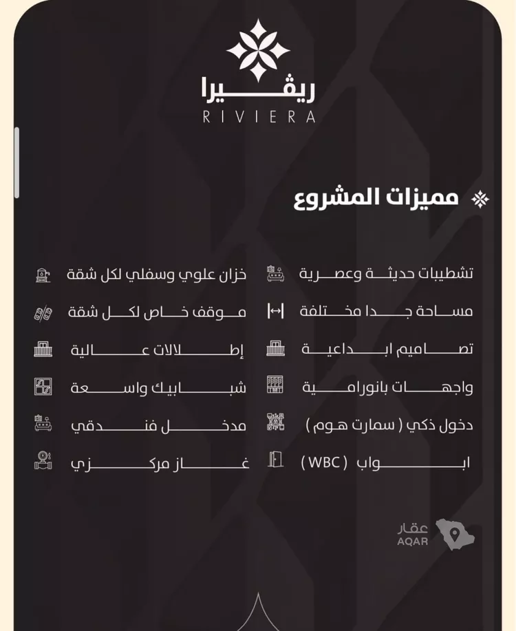 شقة للبيع في شارع نفوز السخا, حي النزهة, مدينة جدة, منطقة مكة المكرمة 2