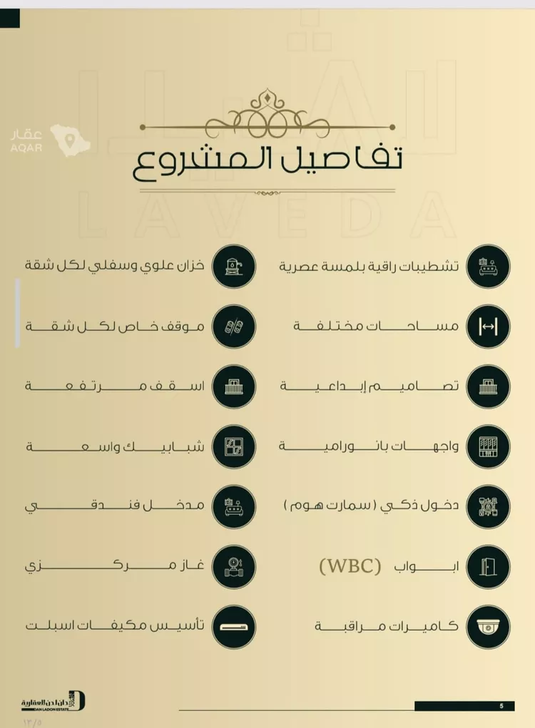 شقة للبيع في شارع اوس بن خولي, حي النعيم, مدينة جدة, منطقة مكة المكرمة 4