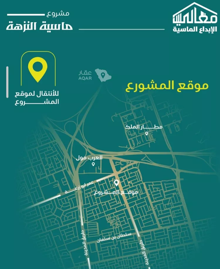 شقة للبيع في شارع طريق الملك فهد فرعي, حي النزهة, مدينة جدة, منطقة مكة المكرمة 2