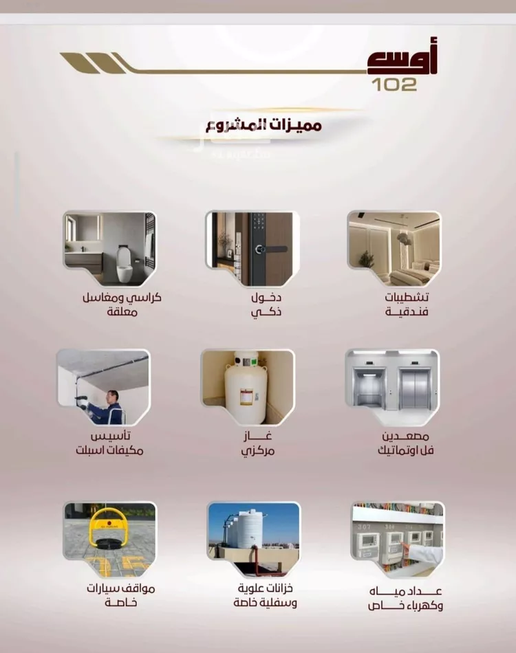 شقة للبيع في شارع عبد الحكيم بن يحيي, حي الواحة, مدينة جدة, منطقة مكة المكرمة صورة 4