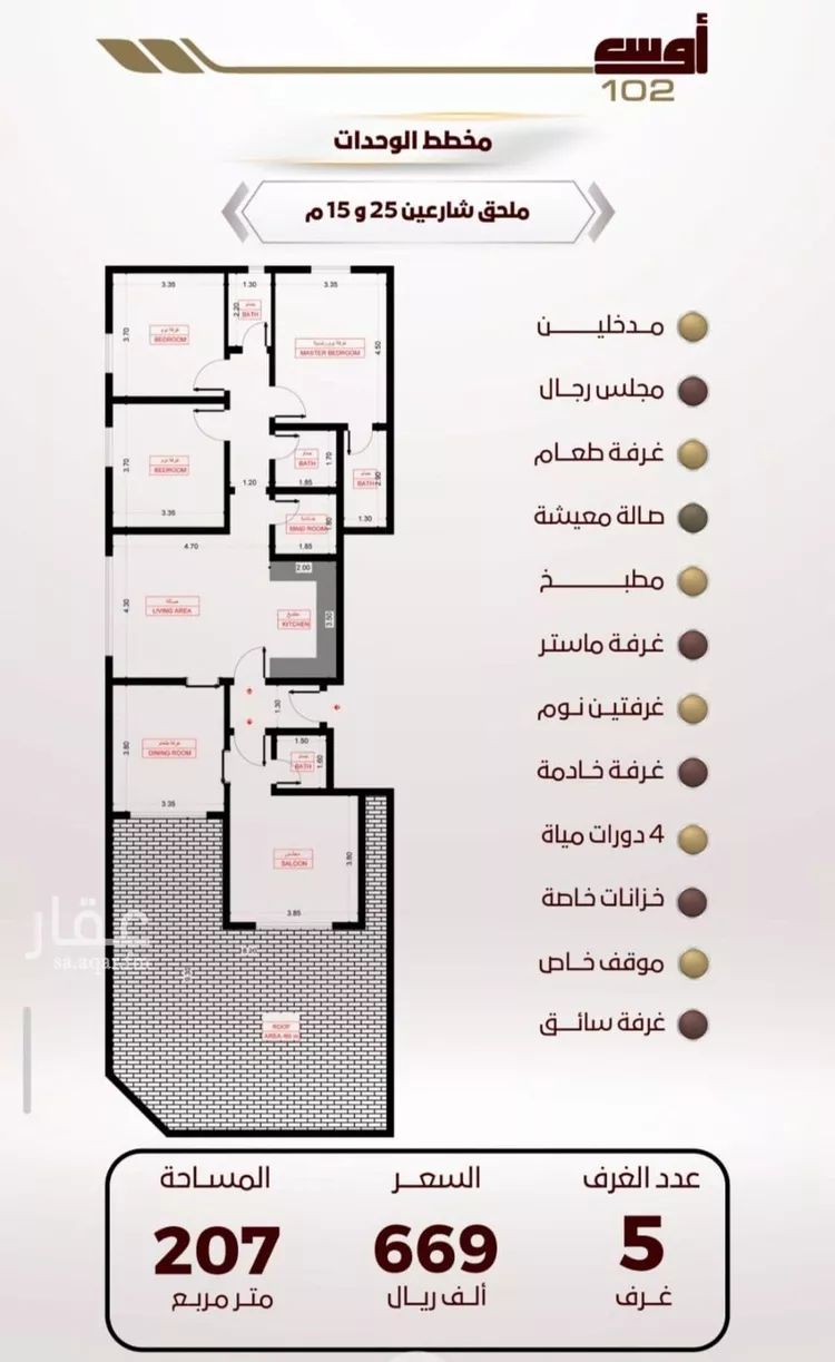 شقة للبيع في شارع عبد الحكيم بن يحيي, حي الواحة, مدينة جدة, منطقة مكة المكرمة