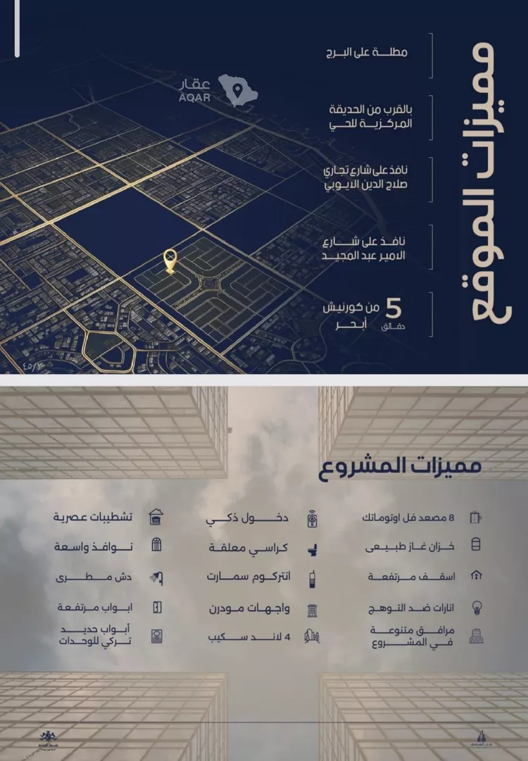 شقة للبيع في شارع أبي محمد بن أيوب, حي الياقوت, مدينة جدة, منطقة مكة المكرمة صورة 4