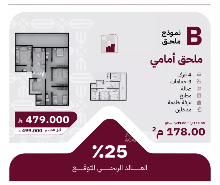 شقة للبيع في شارع عثمان ابن عوف, حي الريان, مدينة جدة, منطقة مكة المكرمة صورة 2
