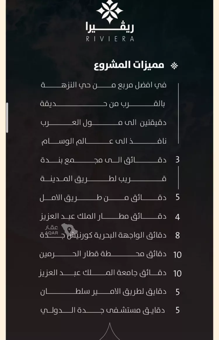 شقة للبيع في شارع حامد با ناجه, حي النزهة, مدينة جدة, منطقة مكة المكرمة صورة 4
