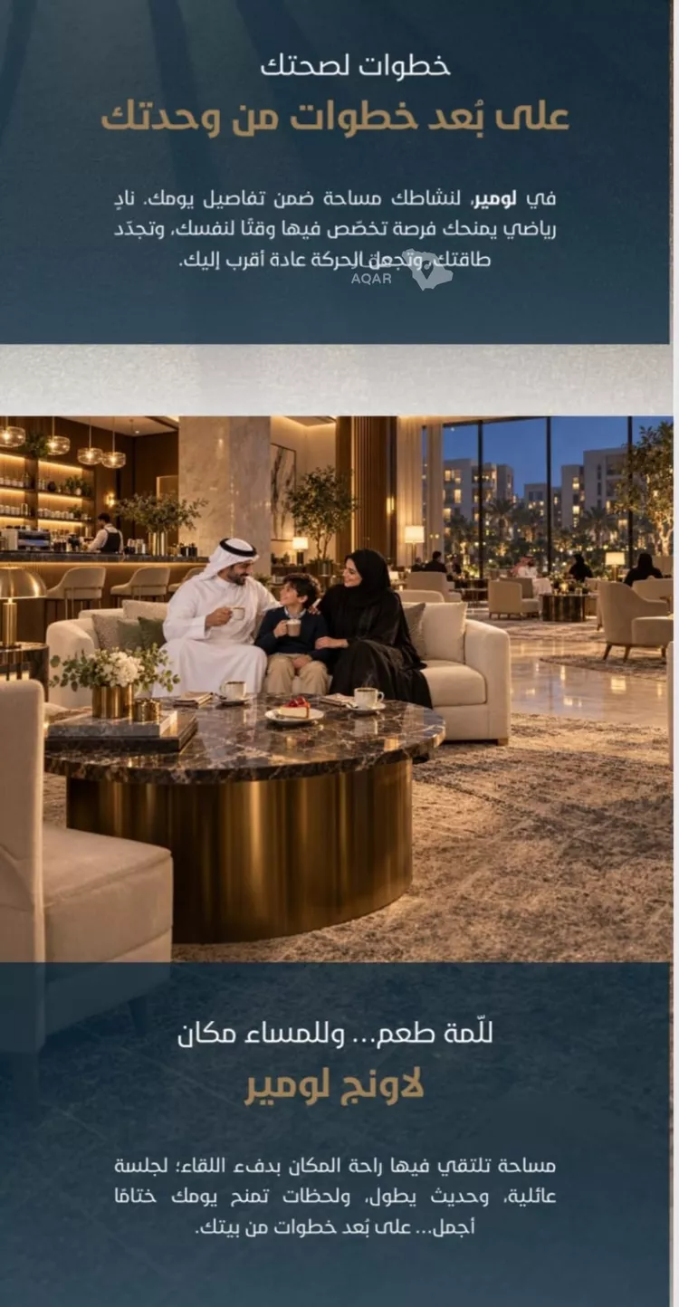 شقة للبيع في شارع شط العرب, حي مشرفة, مدينة جدة, منطقة مكة المكرمة 6