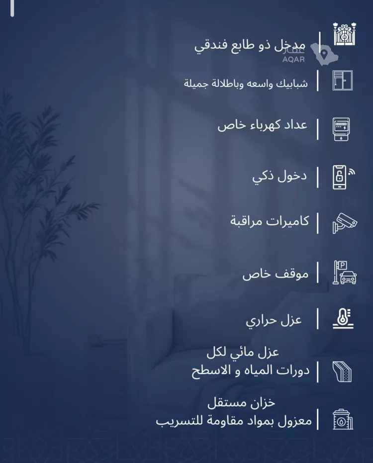 شقة للبيع في حي الجامعة, مدينة جدة, منطقة مكة المكرمة صورة 4